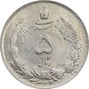 سکه 5 ریال 1323/2 - سورشارژ تاریخ - AU58 - محمد رضا شاه