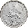 سکه 5 ریال 1325 - AU - cleaned - محمد رضا شاه