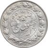 سکه 2000 دینار 1305 خطی - MS63 - رضا شاه