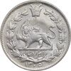 سکه 2000 دینار 1305 خطی - MS63 - رضا شاه