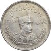 سکه 2000 دینار 1307 تصویری - AU - cleaned - رضا شاه
