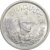 سکه 2000 دینار 1306 تصویری - ضرب لنینگراد - MS64 - رضا شاه