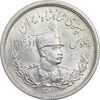 سکه 2000 دینار 1306 تصویری - ضرب لنینگراد - MS61 - رضا شاه
