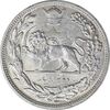 سکه 2000 دینار 1306 تصویری - ضرب لنینگراد - MS61 - رضا شاه