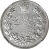 سکه 5000 دینار 1305 رایج - قالب اشتباه - AU DETAILS - رضا شاه