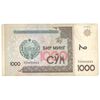 اسکناس 1000 سوم 2001 جمهوری - تک - EF45 - ازبکستان