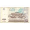 اسکناس 1000 سوم 2001 جمهوری - تک - EF45 - ازبکستان