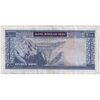 اسکناس 200 ریال (آموزگار - فرمان فرماییان) نوشته سیاه - تک - VF35 - محمد رضا شاه