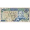 اسکناس 200 ریال (انصاری - مهران) شهیاد آریامهر - تک - VF25 - محمد رضا شاه