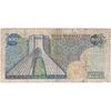 اسکناس 200 ریال (انصاری - مهران) شهیاد آریامهر - تک - VF25 - محمد رضا شاه