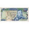 اسکناس 200 ریال (انصاری - یگانه) - تک - EF40 - محمد رضا شاه