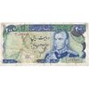 اسکناس 200 ریال (یگانه - مهران) - تک - VF35 - محمد رضا شاه