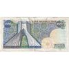 اسکناس 200 ریال (یگانه - مهران) - تک - EF40 - محمد رضا شاه