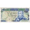 اسکناس 200 ریال (یگانه - خوش کیش) - تک - VF35 - محمد رضا شاه