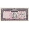 اسکناس 500 ریال (آموزگار - جهانشاهی) - تک - EF40 - محمد رضا شاه