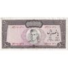 اسکناس 500 ریال (آموزگار - جهانشاهی) - تک - EF40 - محمد رضا شاه