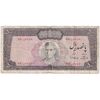 اسکناس 500 ریال (آموزگار - سمیعی) نوشته سیاه - تک - VF25 - محمد رضا شاه