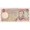 اسکناس 1000 ریال (یگانه - مهران) - تک - EF40 - محمد رضا شاه