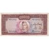 اسکناس 1000 ریال (آموزگار - فرمان فرماییان) - تک - EF40 - محمد رضا شاه