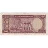 اسکناس 1000 ریال (آموزگار - فرمان فرماییان) - تک - EF40 - محمد رضا شاه