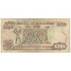 اسکناس 500 کواچا بدون تاریخ (1991) جمهوری - تک - VF35 - زامبیا