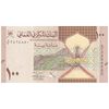 اسکناس 100 بیسه 2020 هیثم بن طارق - تک - UNC63 - عمان