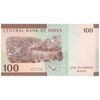 اسکناس 100 بیسه 2020 هیثم بن طارق - تک - UNC63 - عمان
