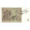 اسکناس 1 دلار بدون تاریخ (1979-1981) الیزابت دوم - HMK, JOS - تک - UNC63 - استرالیا