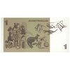 اسکناس 1 دلار بدون تاریخ (1982-1984) الیزابت دوم - RAJ, JOS - تک - UNC64 - استرالیا