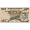 اسکناس 200 شیلینگ بدون تاریخ (1986-1987) جمهوری - CDM, CN - تک - VF30 - تانزانیا
