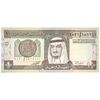 اسکناس 1 ریال بدون تاریخ (1984) فهد بن عبدالعزیز آل سعود - تک - AU50 - عربستان سعودی
