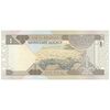 اسکناس 1 ریال بدون تاریخ (1984) فهد بن عبدالعزیز آل سعود - تک - AU50 - عربستان سعودی