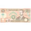 اسکناس 50 دینار 1991 جمهوری - تک - UNC62 - عراق
