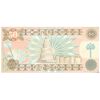 اسکناس 50 دینار 1991 جمهوری - تک - UNC62 - عراق