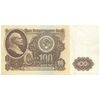 اسکناس 100 روبل 1961 اتحاد جماهیر شوروی - تک - EF45 - روسیه