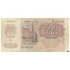 اسکناس 500 روبل 1992 فدراسیون - تک - VF25 - روسیه