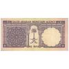 اسکناس 1 ریال بدون تاریخ (1968) فیصل بن عبدالعزیز - تک - VF30 - عربستان سعودی