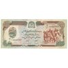 اسکناس 500 افغانی 1358 جمهوری دموکراتیک - تک - EF45 - افغانستان