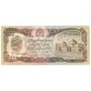 اسکناس 1000 افغانی 1370 جمهوری دموکراتیک - تک - VF30 - افغانستان