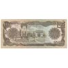 اسکناس 1000 افغانی 1370 جمهوری دموکراتیک - تک - VF30 - افغانستان
