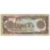 اسکناس 1000 افغانی 1370 جمهوری دموکراتیک - تک - VF35 - افغانستان