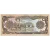 اسکناس 1000 افغانی 1370 جمهوری دموکراتیک - تک - EF45 - افغانستان
