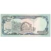 اسکناس 10000 افغانی 1372 دولت اسلامی - تک - EF45 - افغانستان