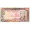 اسکناس 500 منات بدون تاریخ (1993) جمهوری - تک - AU50 - ترکمنستان