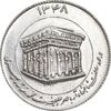 مدال یادبود میلاد امام رضا (ع) 1348 - ضریح - کوچک - MS63 - محمد رضا شاه