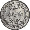 مدال یادبود میلاد امام رضا (ع) 1348 - گنبد - کوچک - MS63 - محمد رضا شاه
