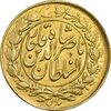 سکه طلا 1 تومان 1305 - AU53 - ناصرالدین شاه