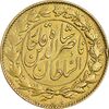 سکه طلا 2 تومان 1297 تصویری - AU50 - ناصرالدین شاه