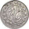 سکه 1000 دینار 1296 - MS62 - ناصرالدین شاه
