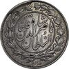 سکه 1000 دینار 1296 - MS62 - ناصرالدین شاه